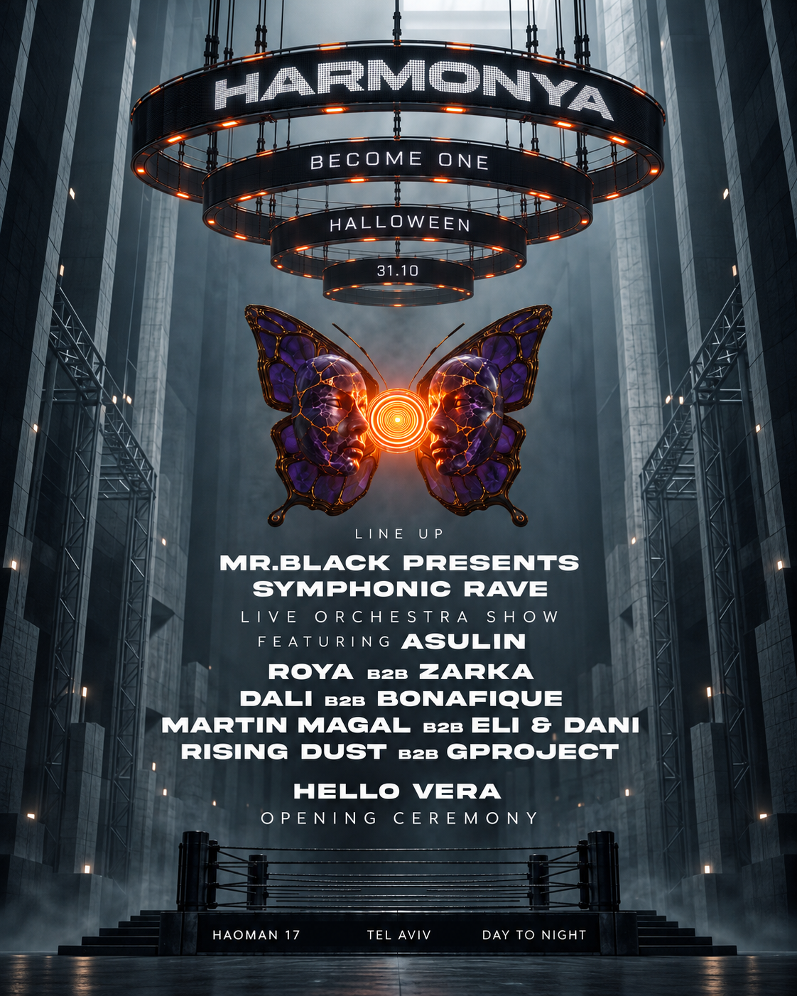 Next event flyer